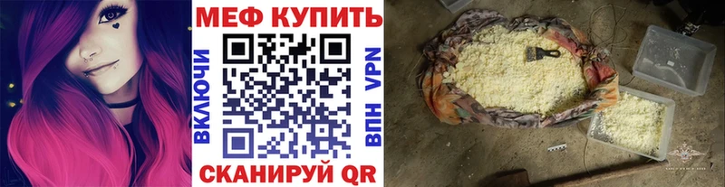 Как найти закладки Артёмовск Гашиш А ПВП Мефедрон Галлюциногенные грибы Марихуана