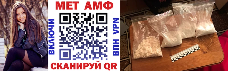 АМФ Premium  Артёмовск 