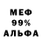 Альфа ПВП крисы CK Adilhan Kusmanov