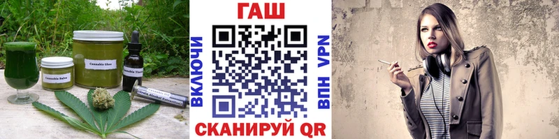 Печенье с ТГК конопля  Артёмовск 