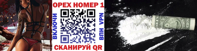 Кокаин VHQ  что такое наркотик  Артёмовск 