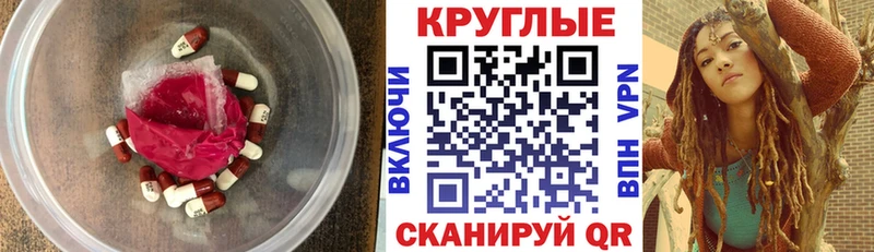 Экстази TESLA Артёмовск