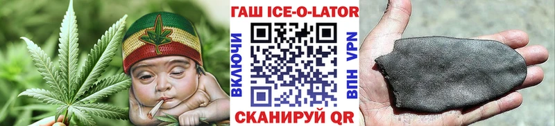 Гашиш гашик  Артёмовск 