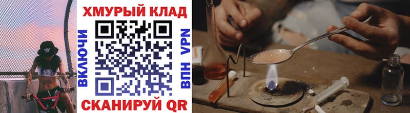 ГЕРОИН гречка  где продают наркотики  гидра ссылки  Артёмовск 