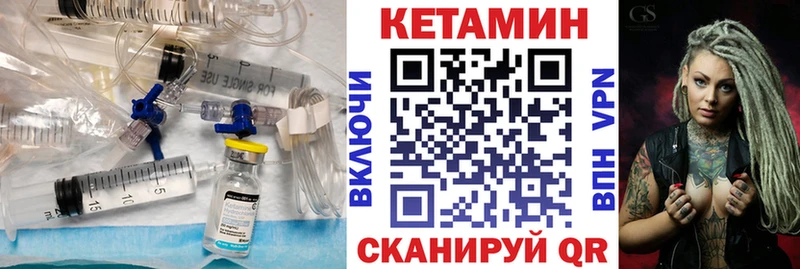 закладки  Артёмовск  Кетамин ketamine 