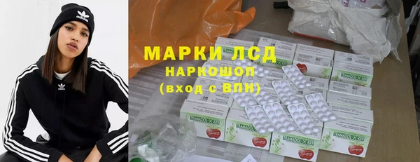 соль курить ск Алексеевка