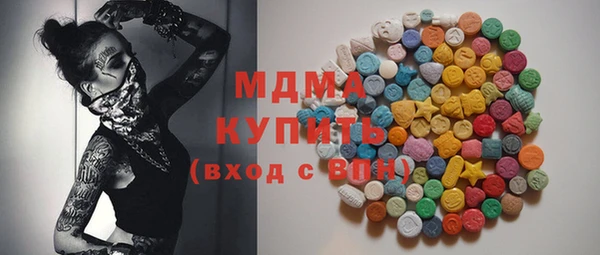 эйфоретик Арсеньев