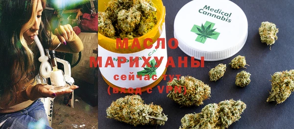 mdpv Армянск