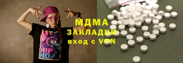 соль курить ск Алексеевка