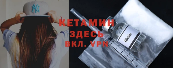 mdpv Армянск