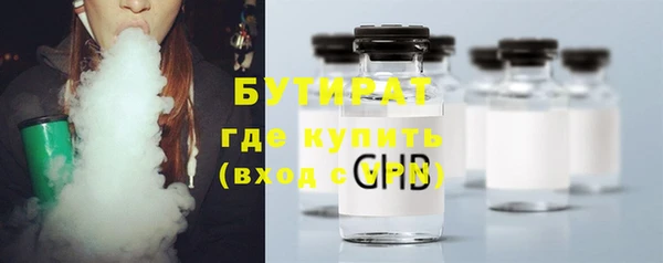 эйфоретик Арсеньев