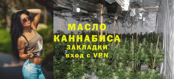 mdpv Армянск