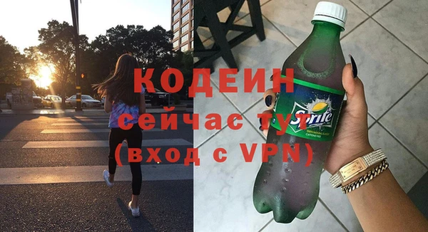 mdpv Армянск