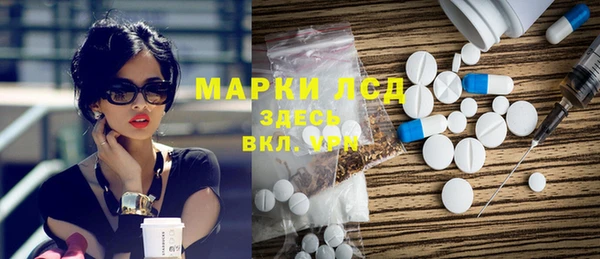 эйфоретик Арсеньев