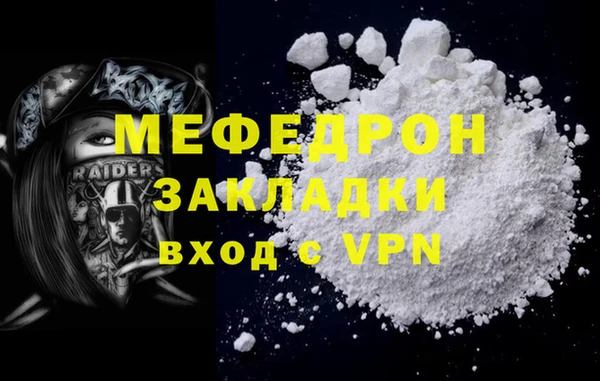 твердый Аркадак