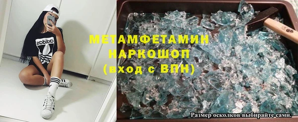 эйфоретик Арсеньев