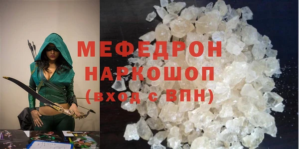 mdpv Армянск