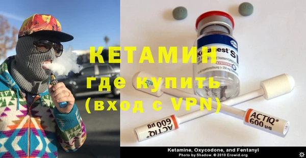 mdpv Армянск