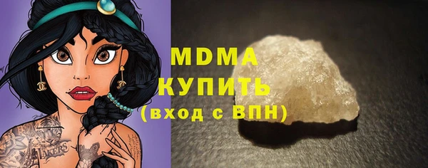 стафф Нижний Тагил
