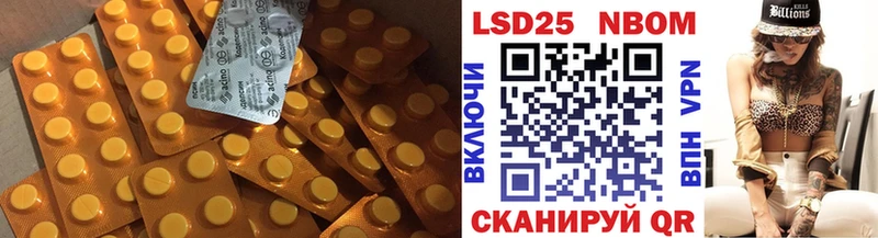 MEGA как войти  как найти наркотики  Артёмовск  LSD-25 экстази кислота 
