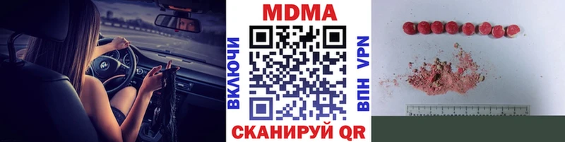 MDMA кристаллы  Артёмовск 