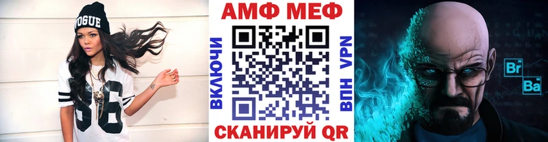 сколько стоит  Артёмовск  Первитин винт 