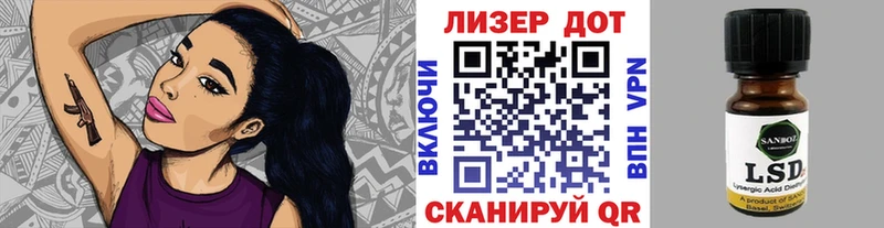blacksprut ТОР  Артёмовск  Наркотические марки 1500мкг 
