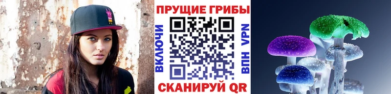 Галлюциногенные грибы мухоморы  MEGA ссылки  Артёмовск 